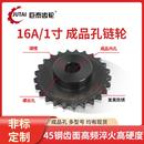 寸炼轮齿轮配件大全单板双排a炼条齿轮 齿