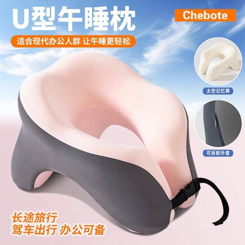 办公室午睡枕工位趴睡枕小学生专用午休睡觉神器儿童趴趴枕头抱枕