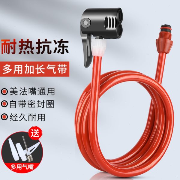 接头嘴打充气头大全配件头打气筒老式法皮气管线管转换气嘴气软管