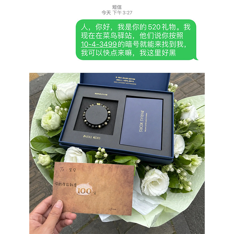 原创设计暗夜金轮手串潮流图片