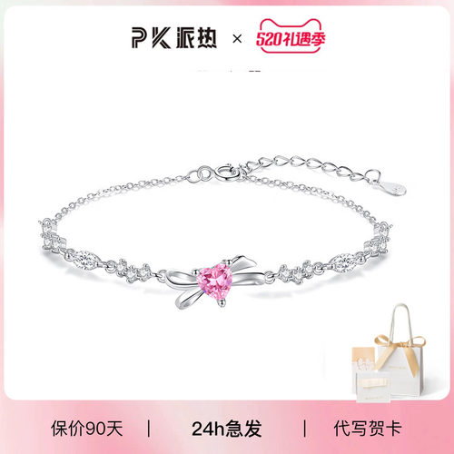 PARAS KORS S925银手链 【秋上新】甜心蝴蝶结手链小众高级感