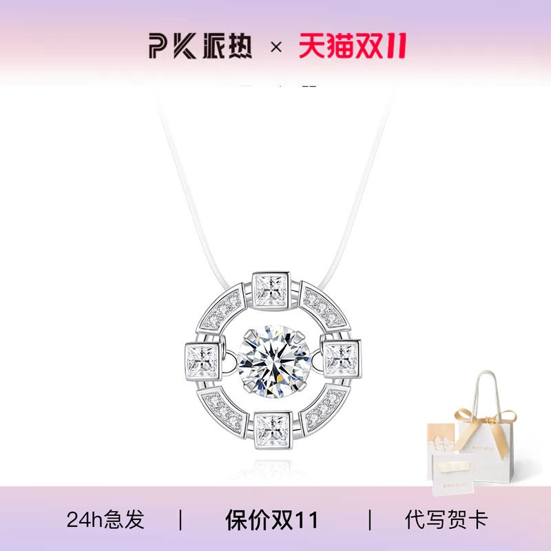 闪耀心跳项链时尚百搭