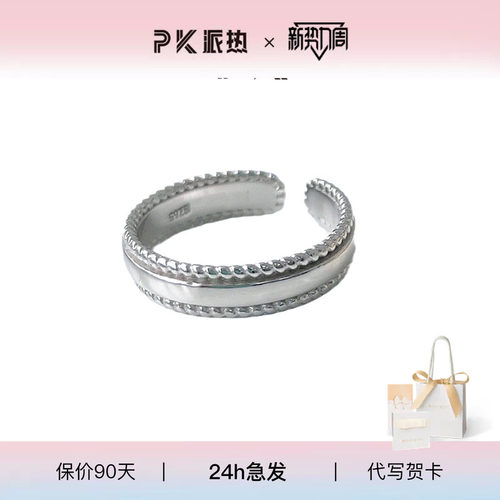 paraskorspk戒指925简约女