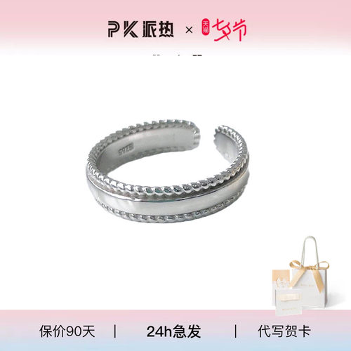 paraskorspk戒指925简约女
