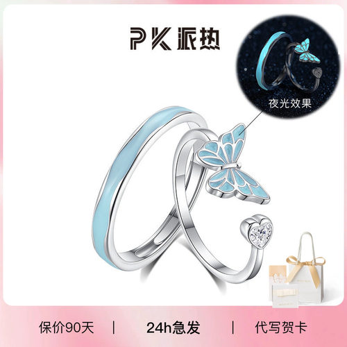 paraskors福韵朱砂戒指S925