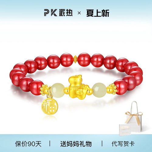 潮流精品，品质保证