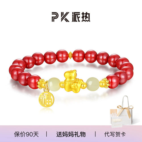 潮流精品，品质保证