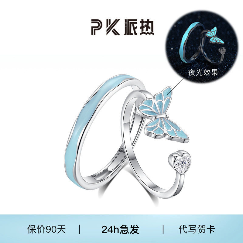 paraskors福韵朱砂戒指S925