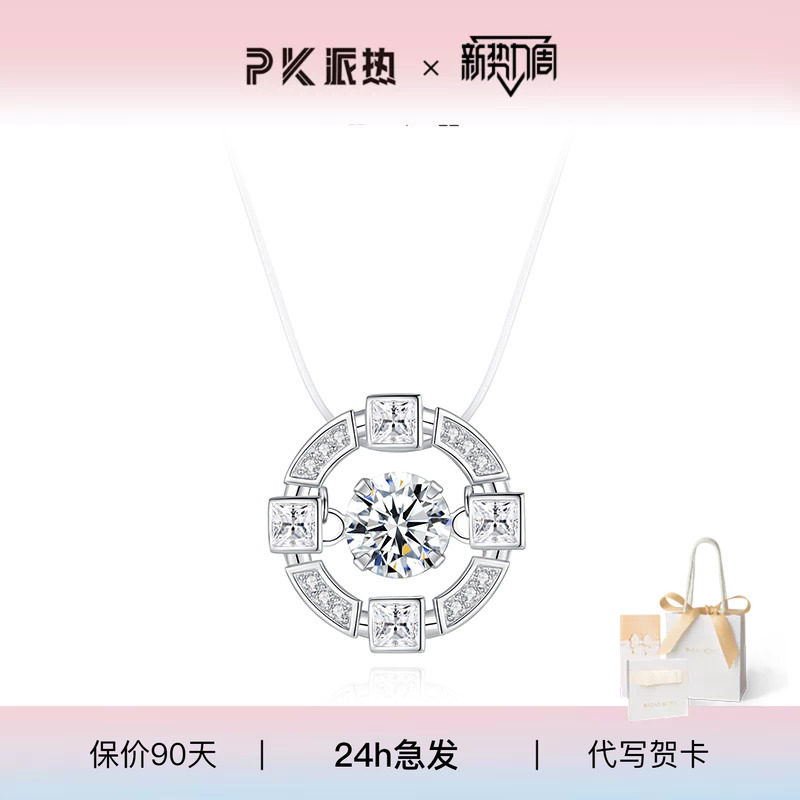 闪耀心跳项链时尚百搭