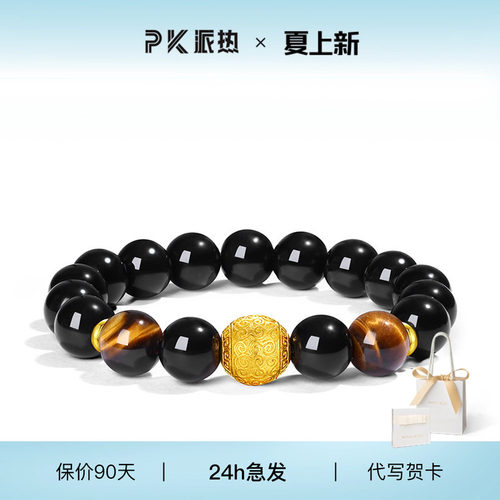 有龙则灵磨砂男士手串