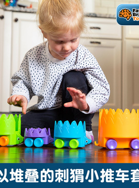 Fatbrain刺猬推推乐爬行学步婴幼儿1一2岁益智大小堆叠颜色形状
