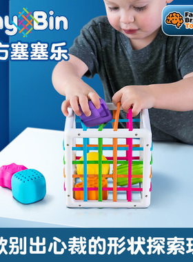 Fatbrain塞塞乐婴幼儿益智色彩认知彩虹手指精细6一12个月玩具1岁
