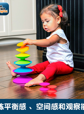 Fatbrain七彩叠叠塔宝宝叠叠乐套圈堆高早教益智彩虹塔套圈1-2岁