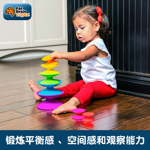 Fatbrain七彩叠叠塔宝宝套圈