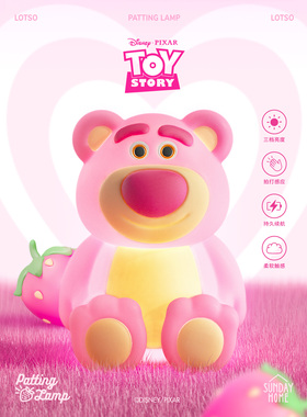 迪士尼正版 SUNDAY HOME 草莓熊拍拍灯 潮玩家居玩偶摆件手办礼物