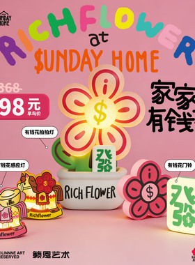 马上有钱花灯灯礼盒新年氛围礼物