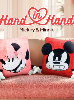 SUNDAY HOME 迪士尼正版米奇米妮手拉手毛绒抱枕玩偶可爱娃娃礼物