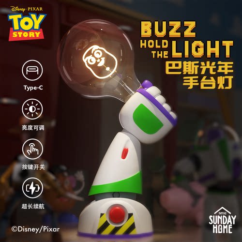 救胡迪巴斯光年公仔汽车玩偶