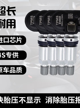 适配卡威胎压监测传感器卡威路易斯轮胎压力感应检测器W150胎压计