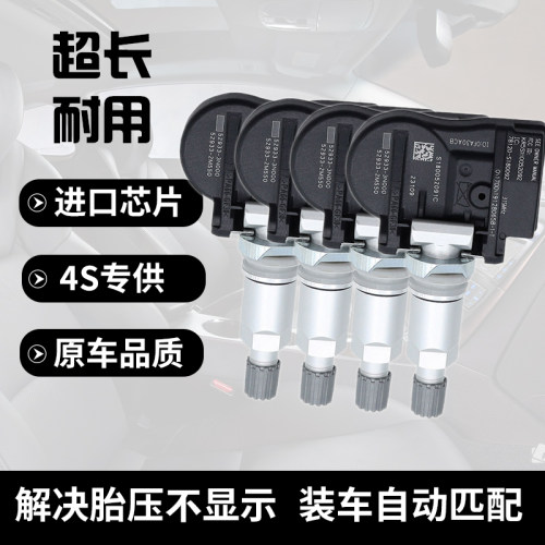 适配马自达2/3/5/6阿特兹CX-3/CX-4/CX-50内置胎压传感器自动匹配