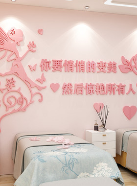 背景墙装饰亚克力3d立体墙贴