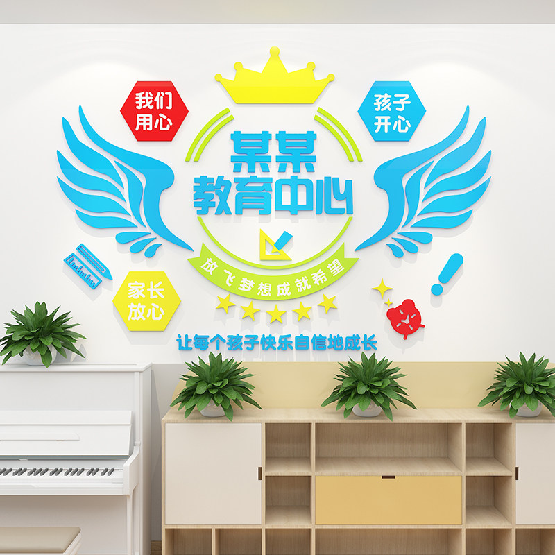背景墙装饰亚克力3d立体墙纸