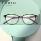 派丽蒙儿童 眼镜框学生眼镜架超轻TR90配小乐圆 镜片53001