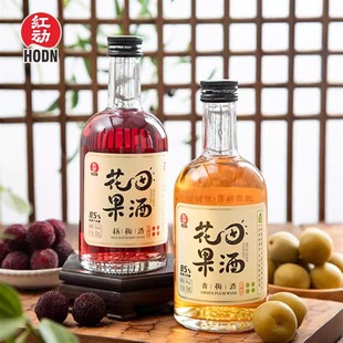 红动花田系列果酒青梅酒低度微醺少女果酒女士甜酒纯果发酵杨梅酒