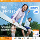 蕉下儿童凉感防晒衣AL691女童防晒外套户外防晒服upf100 凉感透气