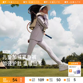 秋冬休闲瑜伽裤 蕉下儿童绒暖紧身裤 SF252男女童保暖运动长裤 子