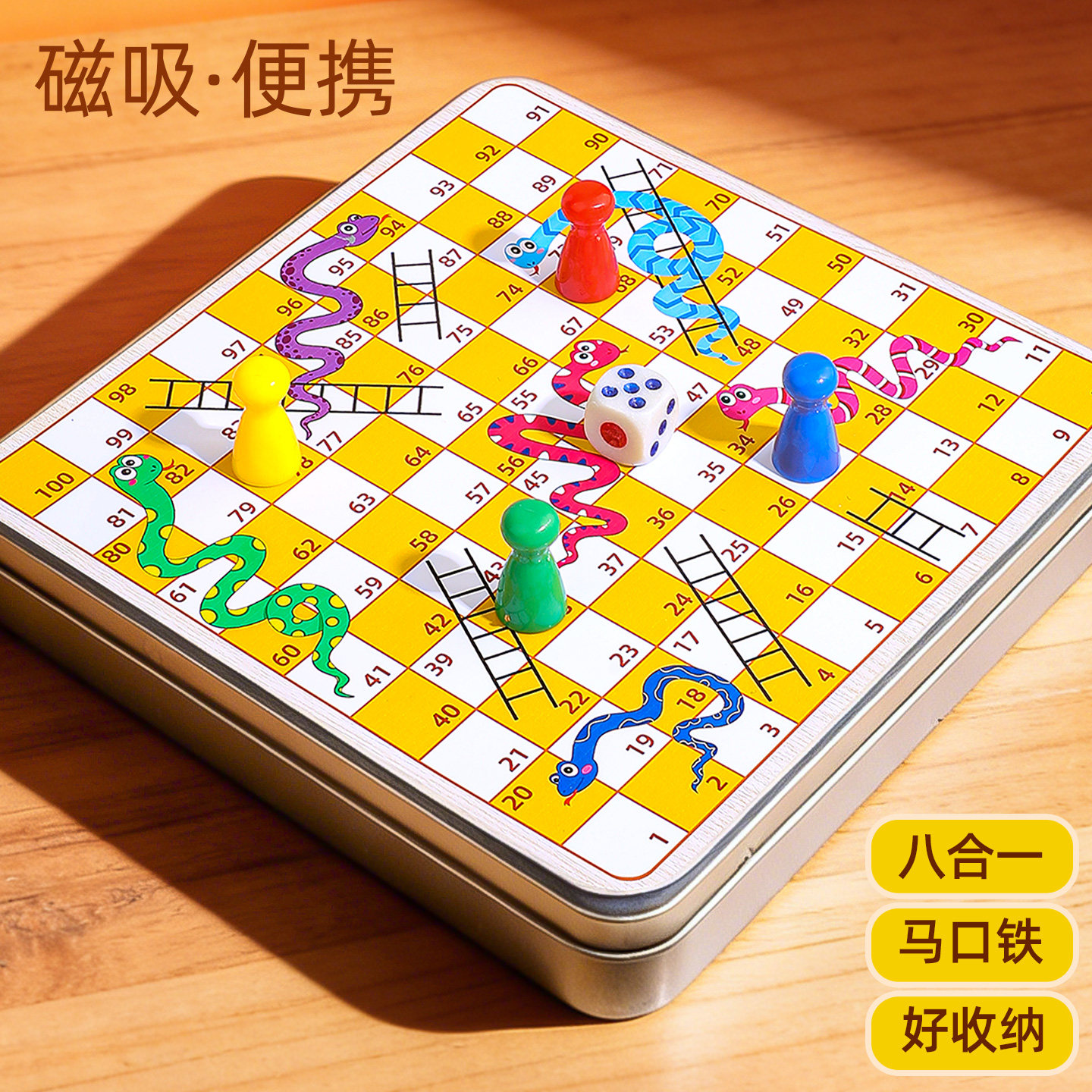 便携多功能磁吸棋盘套装