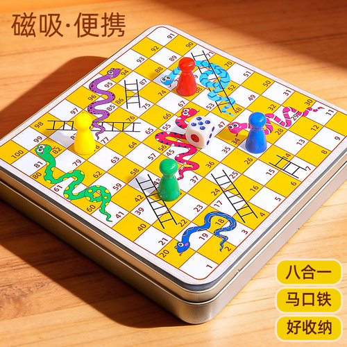 便携多功能磁吸棋盘套装