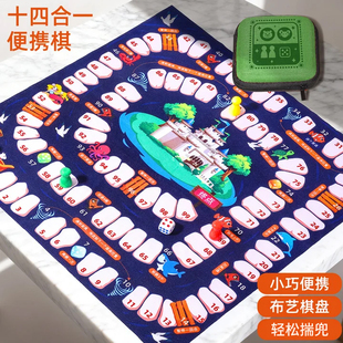 儿童闯关大冒险棋口袋便携飞行棋五子棋斗兽桌游小学生益智游戏棋