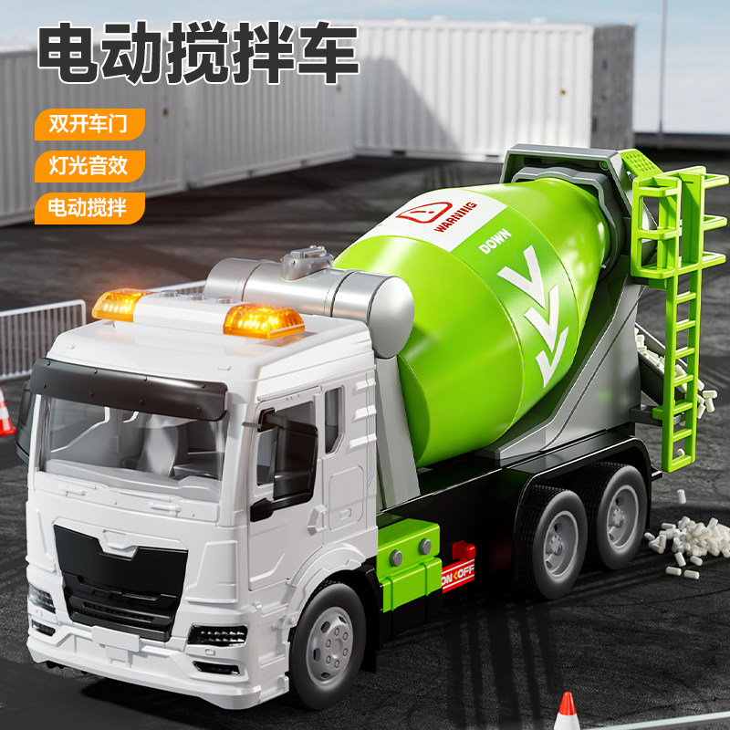 2026新款儿童电动搅拌车汽车玩具