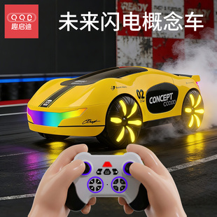 2026新款遥控车四驱漂移未来概念赛车儿童充电汽车玩具男女孩礼物
