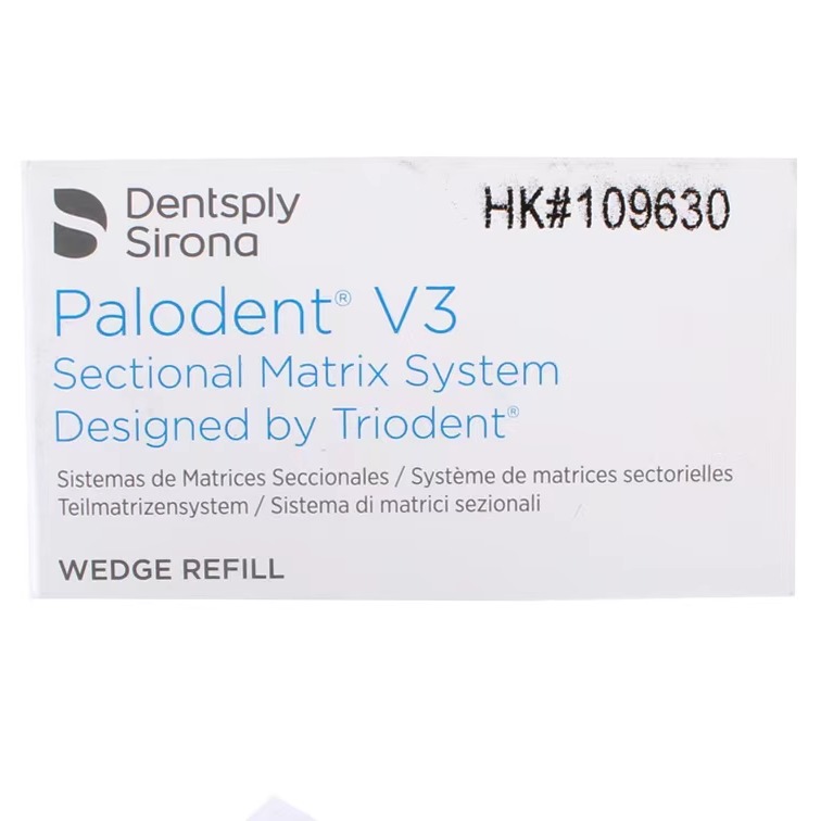 登士柏牙楔子PalodentV3