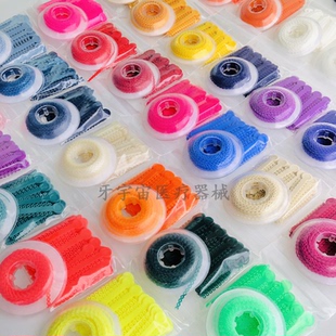 牙科彩色结扎圈橡皮链套装橡皮圈正畸拉力链橡皮链+结扎圈套装