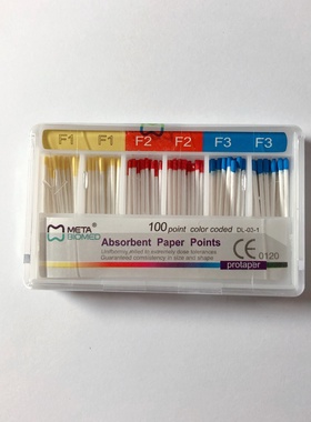 牙科材料 韩国META美塔 吸潮纸尖ProTaper大锥度F1F2F3纸尖