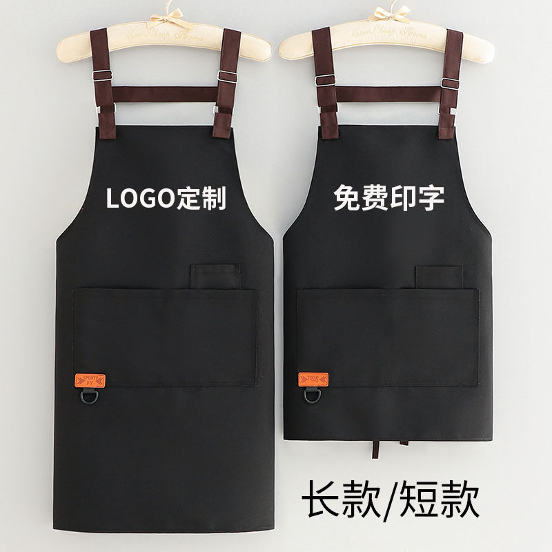 时尚短款围裙家用厨房做饭防泼水男女款餐饮饭店上班工作服定制字