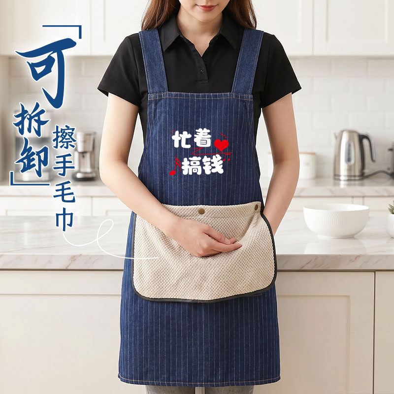 可擦手高档牛仔围裙水洗布料不掉色男女款餐饮饭店超市工作服定制