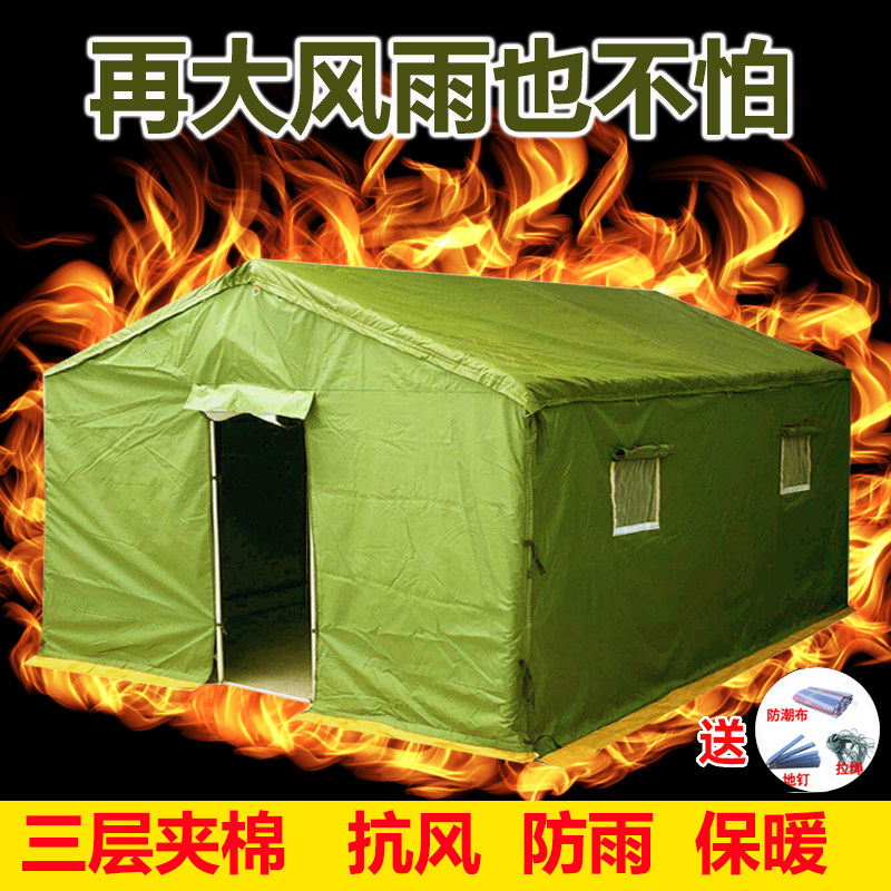 户外帆布帐篷加厚防雨三层夹棉