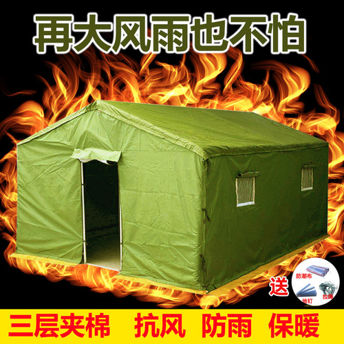 户外帆布帐篷加厚防雨三层夹棉