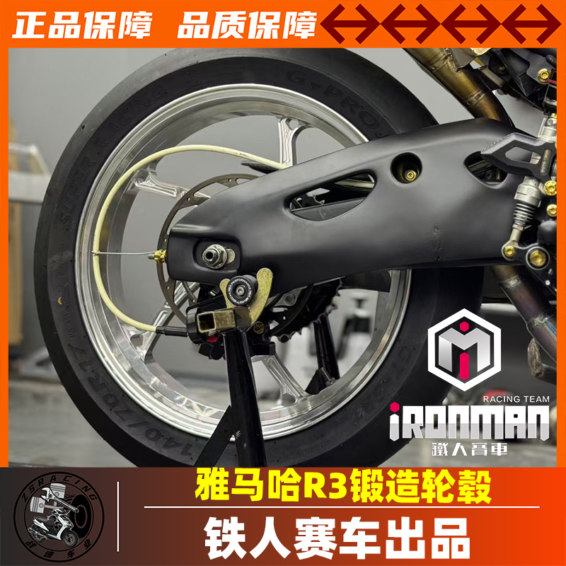 铁人R3MT03前后CNC锻造轮毂
