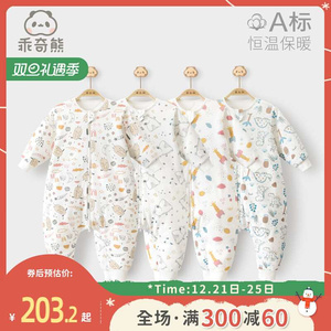 乖。奇熊恒温婴儿睡袋秋冬季加厚款保暖连体衣服夹棉宝宝防风冬