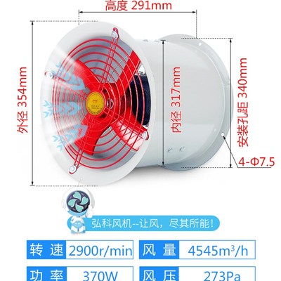 定制BT3511管道k防爆轴流风机380V220V工业排风扇排气扇耐高温通