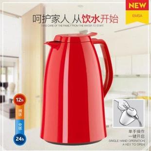 简约纯色玻璃内胆大容量保温瓶家用办公暖水壶保温壶 爱慕莎emsa