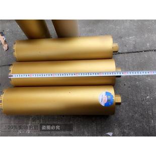 金刚石水钻机加长钻头500长水钻头 500mm加长水钻钻头混泥土钻头