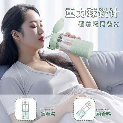 孕妇带吸管杯子产妇专用水杯女生糖耐高颜值刻度玻璃杯躺着喝水