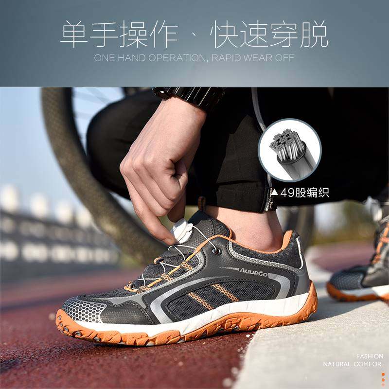 尚走专业骑行鞋 男女夏季无锁透气休闲公路自行车装备鞋山地车鞋