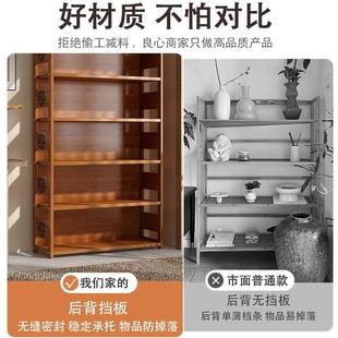 楠竹书架实木落地置物架多层书柜客厅小书架简约置物柜家用储物柜